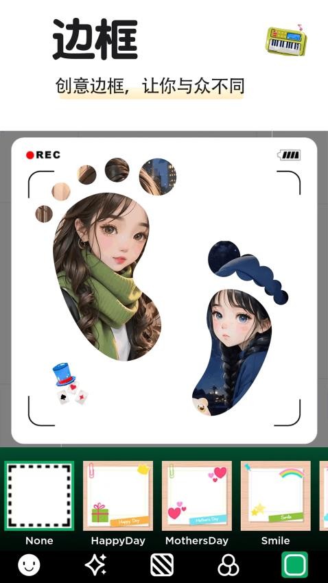 拼图集手机版v2.0.6截图4