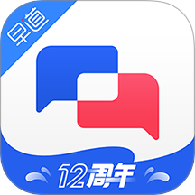 法语入门免费版 v1.2.2