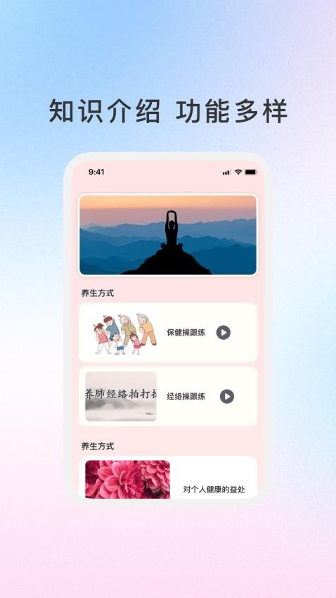 铃音智汇官方版v1.0.1截图4