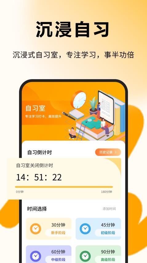 每日一句英语手机版v1.0.4截图4