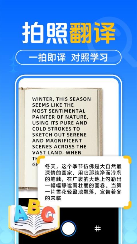 作业搜题答案最新版v1.0.5截图3