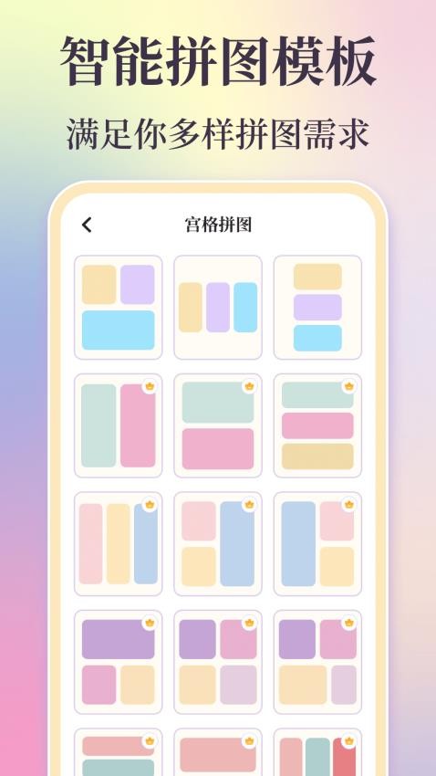 INS滤镜相机最新版v3.3.335截图5