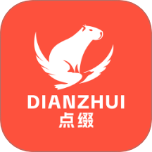 点缀最新版 v1.0.6