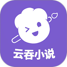 云吞手机版 v6.5.0