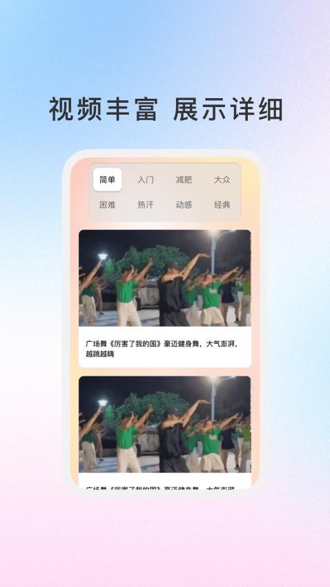 铃音智汇官方版v1.0.1截图2