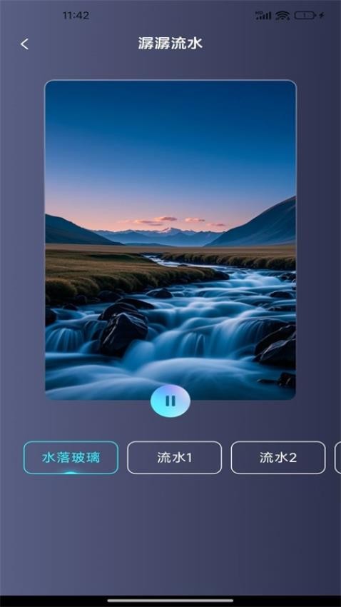 免费音乐大全手机版v1.0.3截图4