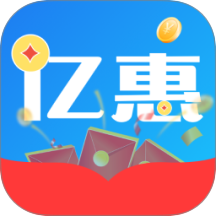 亿惠分期官方版 v1.0.3