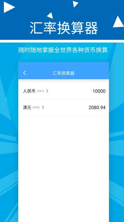 波澜旺财记账appv2.2.4截图5