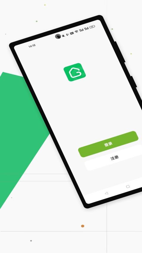 Gosund官网版v5.6.6截图1