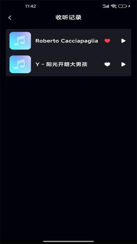 免费音乐大全手机版v1.0.3截图2