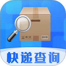 手机极速查快递手机版 v3.1.401