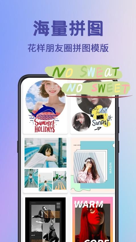 水印宝快速P图手机版v3.5.357截图2