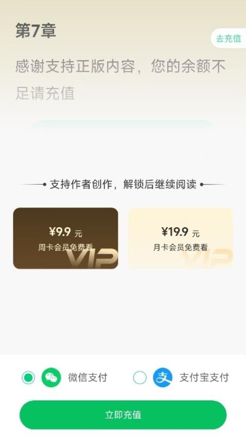 须凌新说手机版v1.0截图1