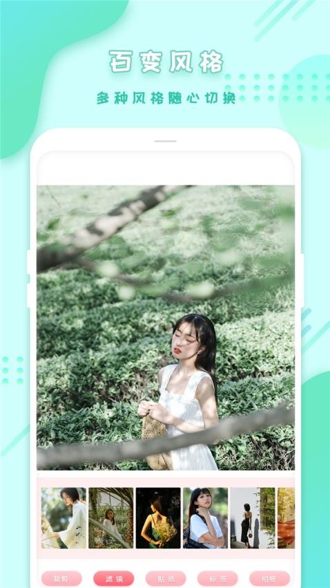 全能相机旧版本v1.8截图3
