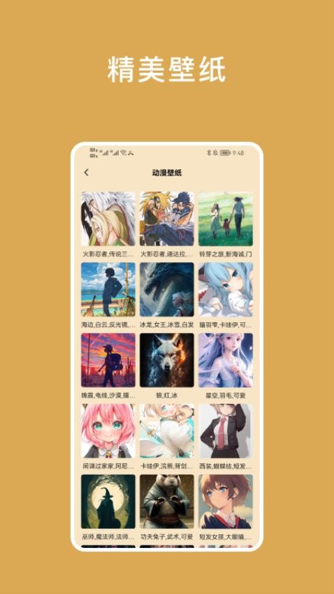 小熊倒数小手机版v1.3截图4