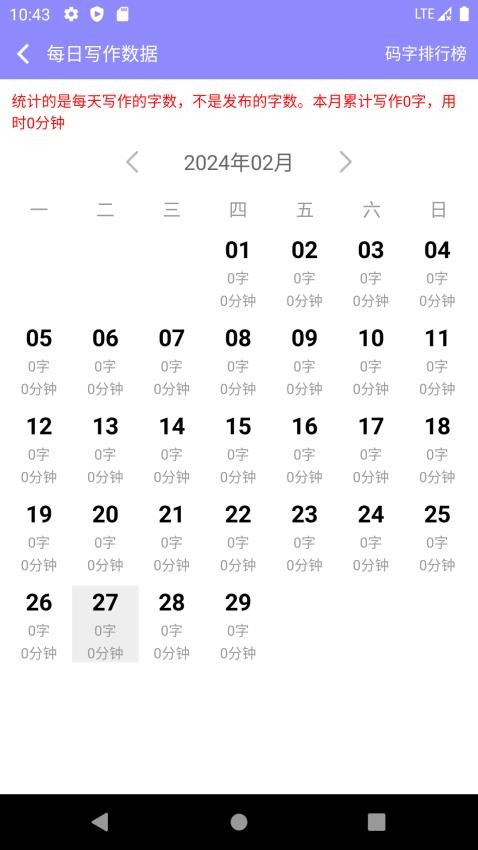 云吞手机版v6.5.0截图4