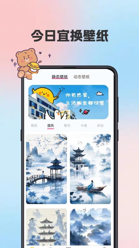 kiki主题壁纸手机版v3.5.352截图2