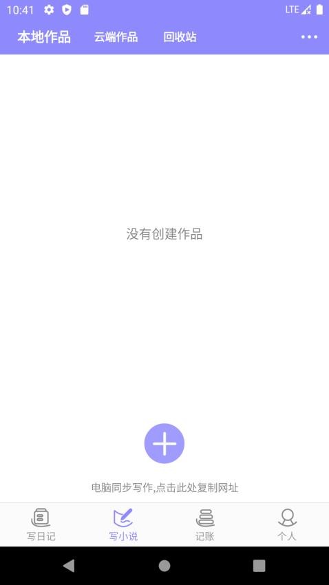 云吞手机版v6.5.0截图1