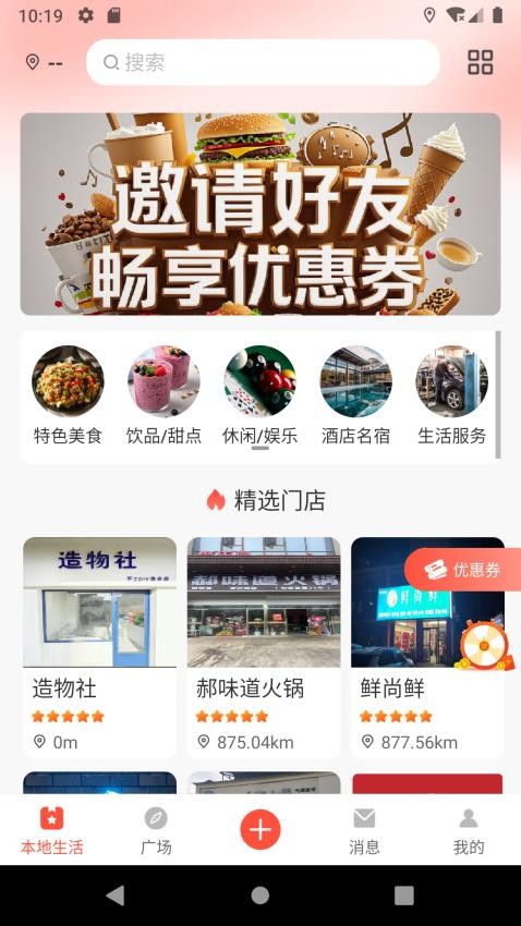 点缀最新版v1.0.6截图2