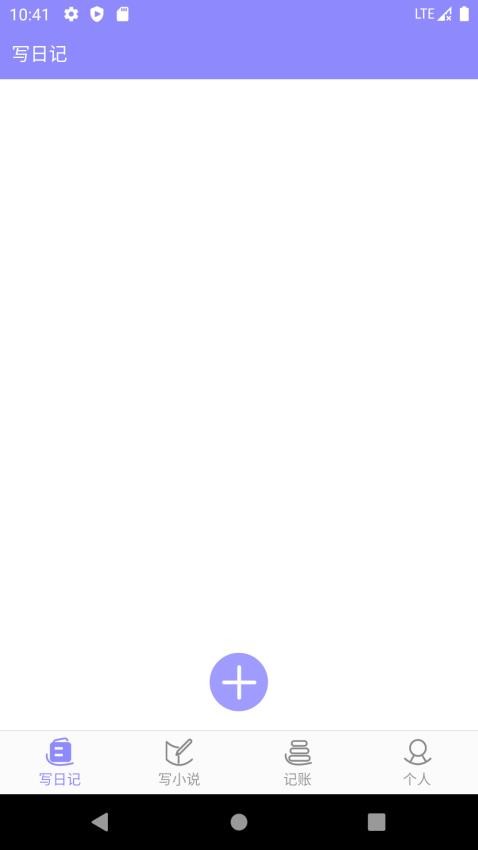 云吞手机版v6.5.0截图5
