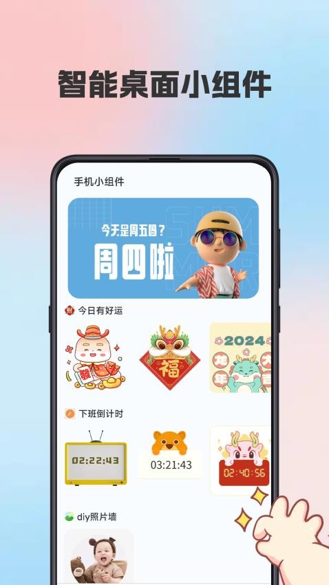 kiki主题壁纸手机版v3.5.352截图4