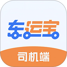 车运宝司机端官方版 v1.0.19