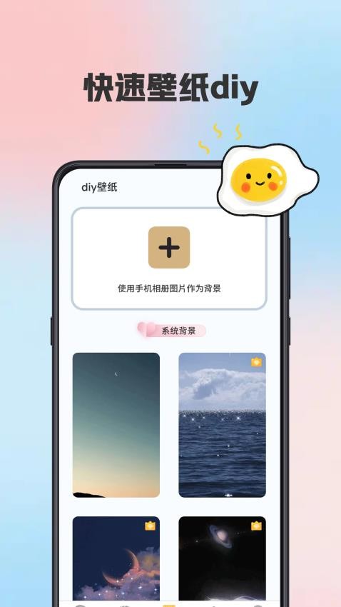 kiki主题壁纸手机版v3.5.352截图3