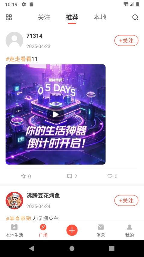 点缀最新版v1.0.6截图1