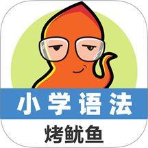 小学英语语法通官网版 v1.0.1