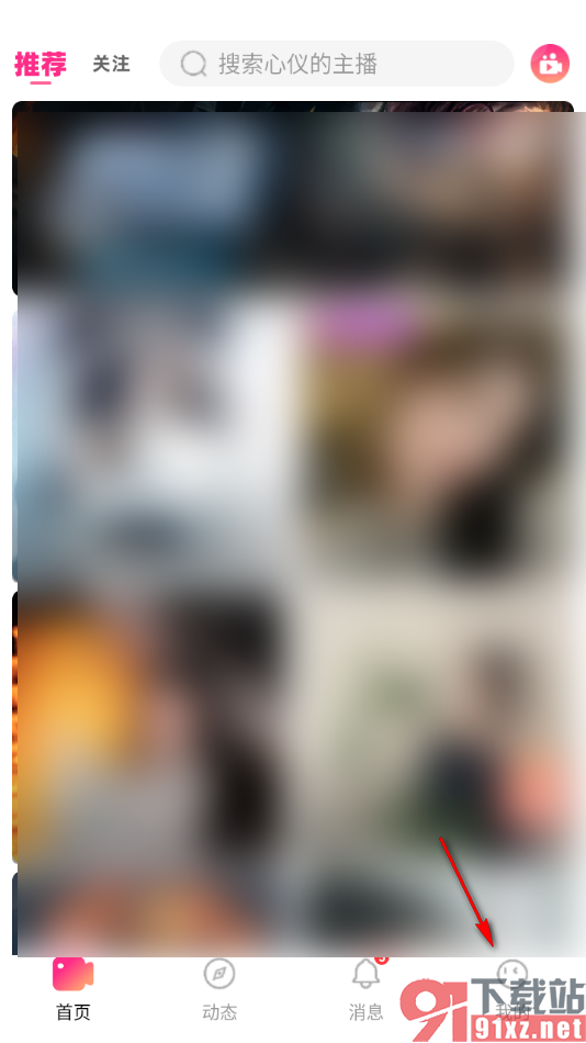 白金秀APP设置自动开启小窗播放功能的方法