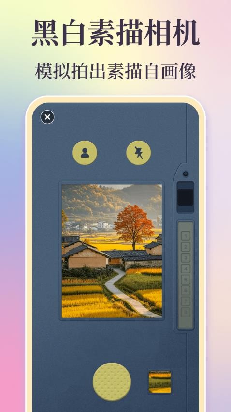 INS滤镜相机最新版v3.3.335截图4