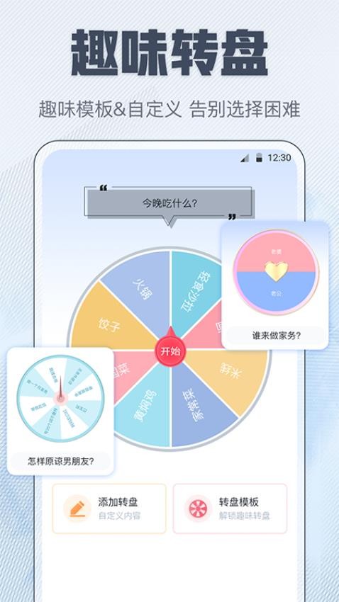 手机极速查快递手机版v3.1.401截图4