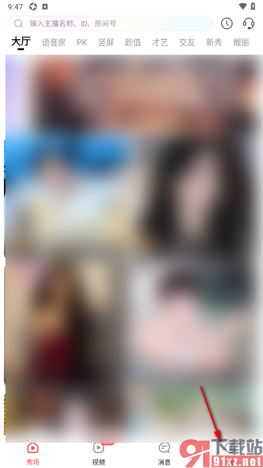 乐嗨直播APP一键清除多媒体缓存数据的方法
