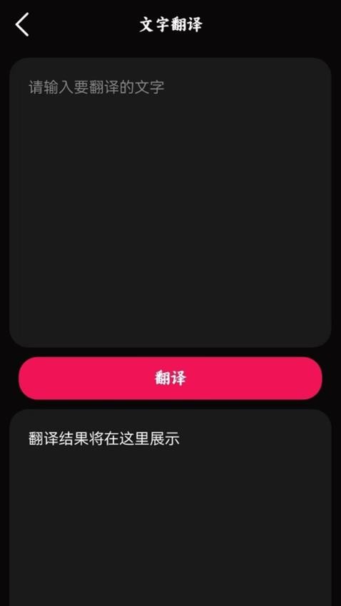语音录音大师免费版v1.4截图5