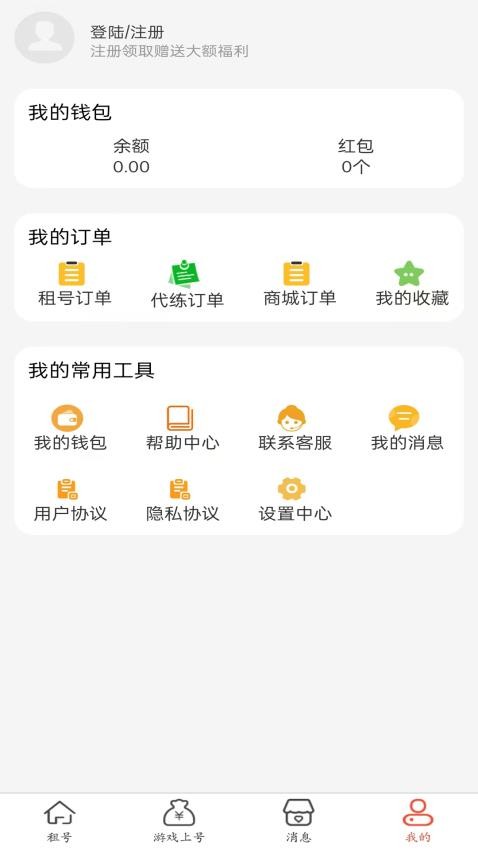 神乐游官网版v1.1.5截图4