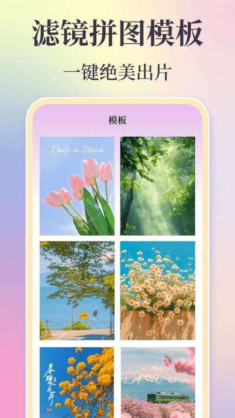 INS滤镜相机最新版v3.3.335截图2