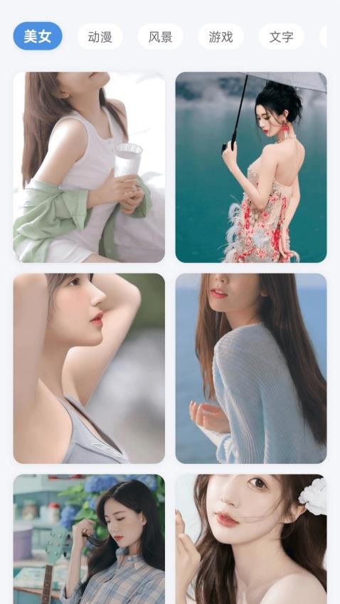 星河璀璨最新版v1.0.2.102572551910截图4
