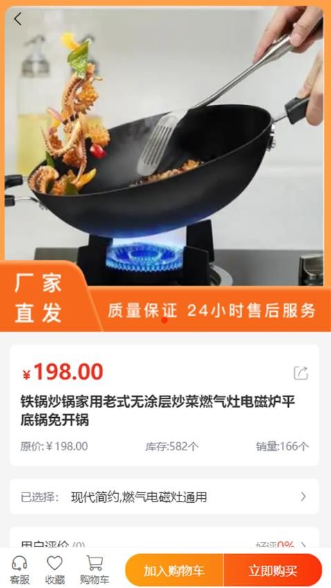 如爱文化最新版v1.0.0截图2