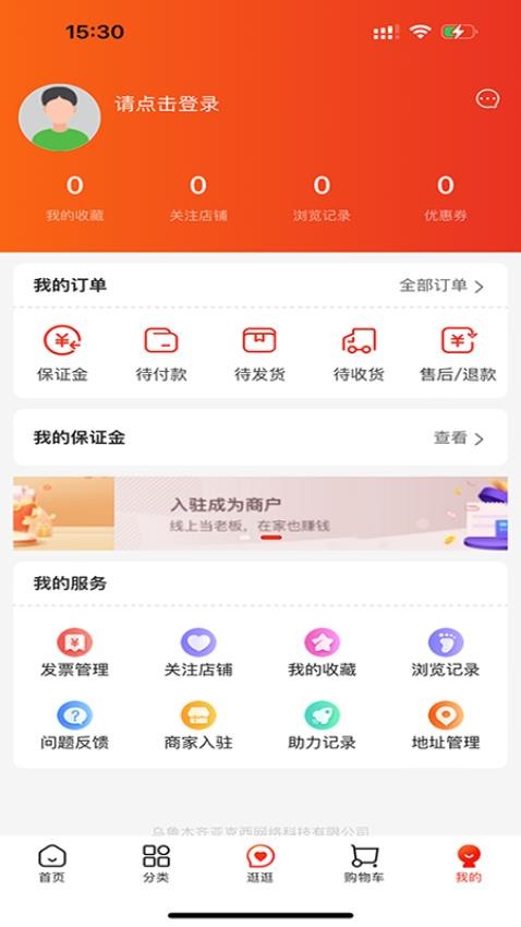 新鸽拍手机版v1.2.2截图4