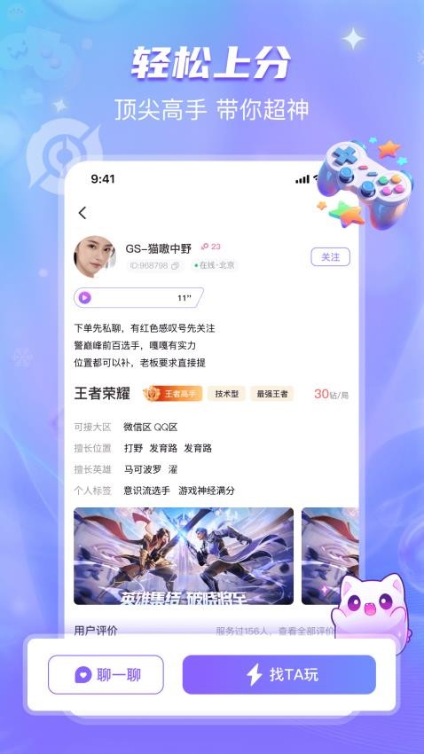 开心喵官方版v1.3.0截图2