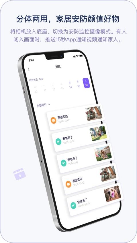 小默魔法相机官网版v3.5.3截图4