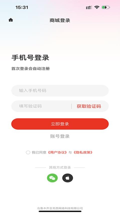 新鸽拍手机版v1.2.2截图3