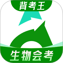 初中生物会考免费版 v1.0.0