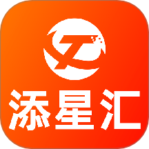 添星汇最新版 v24.2.0