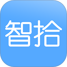 智拾官网版 v7.3.0