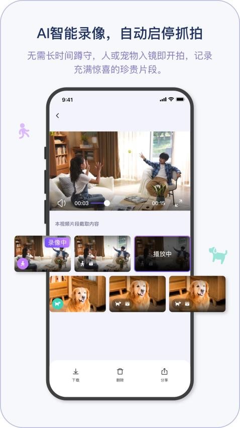 小默魔法相机官网版v3.5.3截图2