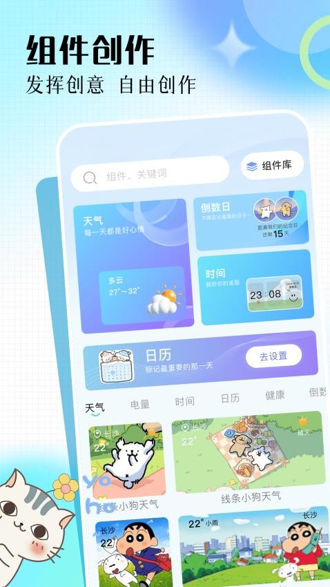 微密免费版v1.3截图1