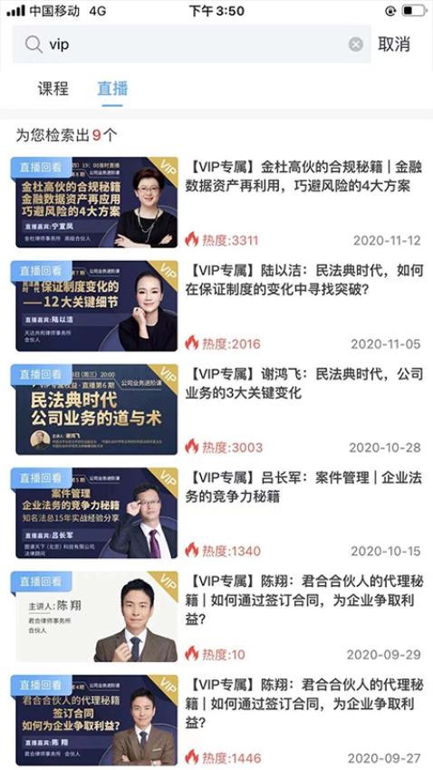 智拾官网版v7.3.0截图2