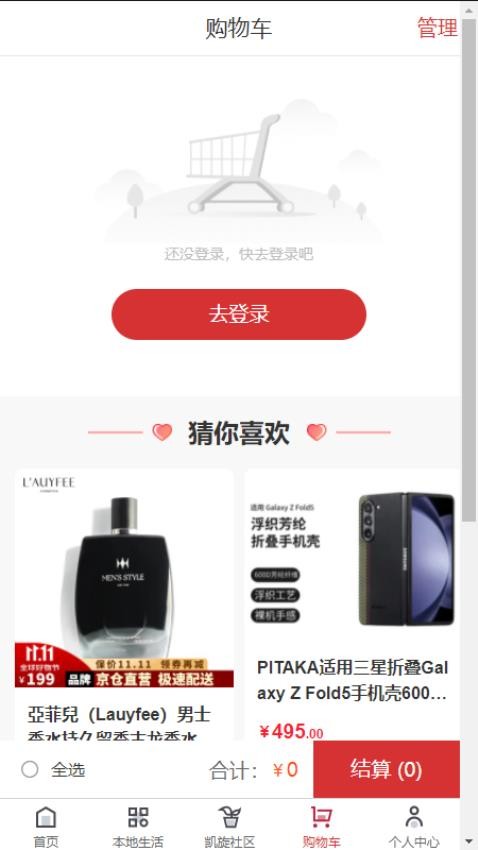 凯旋岁月手机版v1.0.8截图4