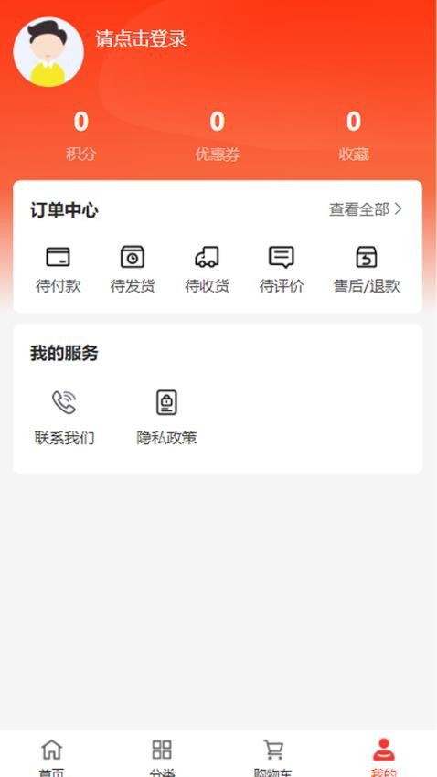 如爱文化最新版v1.0.0截图3
